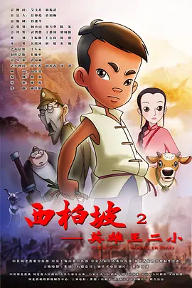 国产青草视频在线观看