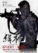国产青草视频在线观看